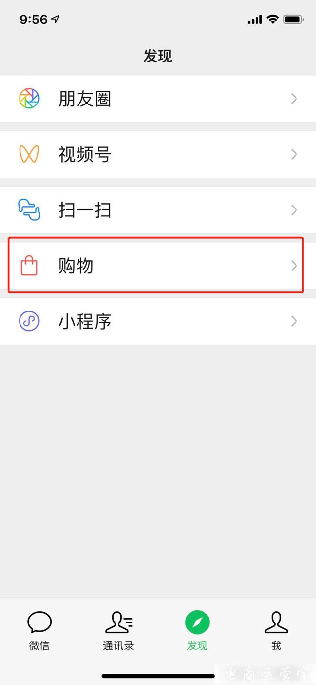 京東平臺怎么玩?前臺端口類型 入口詳解